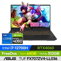 [백팩 증정!] ASUS TUF Gaming F17 FX707ZV4-LL036 롤 배그 오버워치 영상편집 고사양 17인치 게이밍 노트북 (코어i7-12700H/RTX4060), 윈도우 미포함, 64GB, 512GB, 코어i7, 그레이