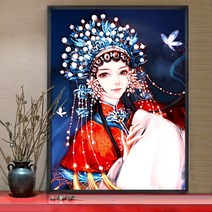 MINJING 3D 전체DIY 큐빅 보석 십자수세트 고풍 의 인물 미녀 경극 취미생활 비즈십자수sqq185, 1세트, 100*130cm