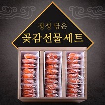 참다올 [참다올] 명품 곶감 낱개포장1.8kg(개당60g내외 30입)