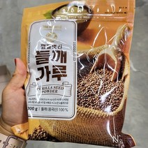 한생 껍질벗긴 들깨가루 300g