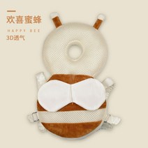 아기 보호 헤드 레슬링 베개 걷기 방지 머리 매트 제니 거북이 유아 보폭