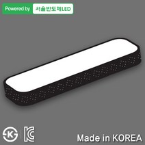 조명다움 LED조명 LED주방등 아크릴거실조명 시스템 바리솔 LG칩 삼성칩 국내산 부엌조명 주방조명, 04_1 LED마름모주방등 30W 블랙(36x1)