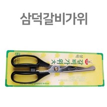 쿨샵 고기 자르기 가위 갈비살 전용가위 고기가위, 차니누리샵 본상품선택, 차니누리샵 본상품선택