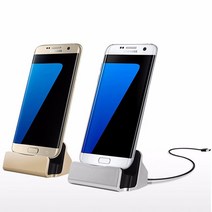 잡화다식 휴대폰 충전 거치독, 1개, 충전독(C타입)_실버