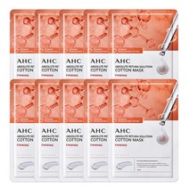 AHC 에이에이치씨 순면 마스크팩 - 퍼밍(탄력 보습) 10 25 50매, 10매입, 1set