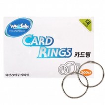 HACHO_ 실버카드링 3공펀치 사무용펀치 행거용카드링 링 다용도펀치 4공펀치, 옵션_ 카드링 (대) 문서링 단어장링 사무용카드링, 이상품으로함