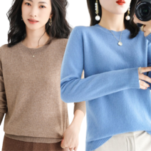 줌인 여성 기본 니트 라운드 긴팔 니트티 기본티 2개