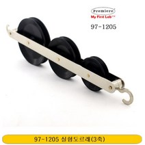 초등 중등 과학 실험 도구 3단 실험 도르래 과학실 교구 3축 도르레