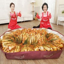 배추절임통 대형 김장용 김치담그는 매트 다용도 놀이매트