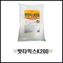 밧타믹스/돈까스용 튀김분말/돈까스/돈부리/베터믹스/튀김분말