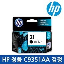 HP 정품 C9351AA NO.21 D1560 D2360 D2460 F370 잉크