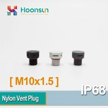 환기 환풍기 자재 부품 배기 통풍구 공기 방수 부속 10 pcs M10x1.5 M10 * 1.5 나일론 스크류 벤트 스톱 플러그 통기성 밸브 색상 검정, M10x1.5 10pcs_Black