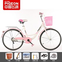 since 1936 PIGEON 클래식 경량 생활자전거 성인 청소년 자녀 선물, 6단 + 24인치cm, J