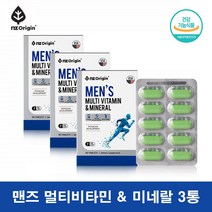 30대 20대 남자 비타민 성인 남성 군인 비타민 미국 멀티비타민 포맨 3통