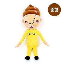 도매플레이스 똥치미 4살남자아이 50cm 응가 5세 어린이선 아기인형 6세 생일 선 딸기 봉제인형 친구 4살 캐릭터 4살여아 W73B6C2 3살 선물 패션 어린이 츄리닝 장난감 완구 어린이날 인형 6살남자아이 애착인형 7세 토이 크리스마스 5살 인기 가게 봉제인형