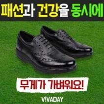 남자편한신발 GG04 남성워킹화, 상품선택_블랙270
