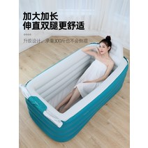 자쿠지 튜브욕조 펜션 월풀 간이 이동식 목욕 양동이 성인 접는 스마트 풍선 욕조 홈 욕조 땀 김이 의학 목욕 전신 목욕 이중 사용 인공물, 1.6미터 핑크(보통) 럭셔리 패키지