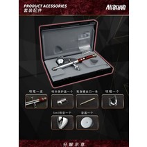 건담 공구 궁극니퍼 하드 & STEENBECK INFINITY-CR 플러스 0.4MM 에어 브러시 더블 액션 스케일 플라스, 01 126574-0.4MM