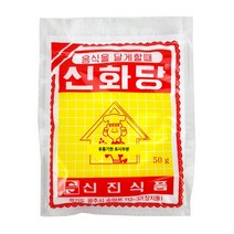 신진식품 신화당 50g, 2개