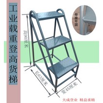 안전계단 철골계단 작업대 높은곳 작업 달비계 외벽, 3단 63x45x90  다크 그레이