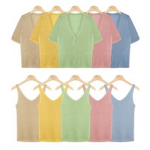 오노마 오노마 ONM 럭키가디건(SET) (9720881)
