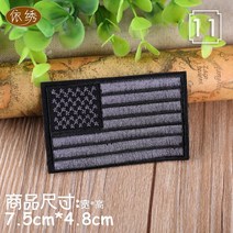 미군용품 밀리터리 패치 와펀블랙 자수 밀리터리 패치 아이언 온 공수 팔-배지 미국 스페셜 포스 전술 아플, 11 11