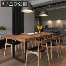 원목 대형 식탁 의자 6인용 통판 좌탁 우드슬랩 조립식 가정용 레스토랑 북유럽 모던 심플 거실 테이블, 180x80x75 원목 테이블 5cm