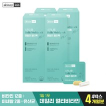 [스키니랩] 데일리멀티팩 멀티비타민+프로바이오틱스 4개월분, 단품, 단품