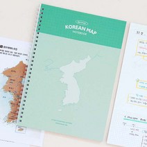 혼자공부 지도 노트 B5 한국사 세계사 모눈, 한국지도_민트