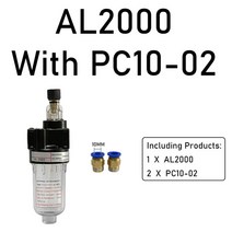 자동 급유기 주유기 자바라 주유 펌프 본체 AL2000 윤활제 조절기 압축 공기 필터 에어 브러시 감압 1/4&qu, 06 With 10mm Fitting