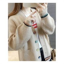 여성 데일리 귀여운 컬러 버튼 루즈핏 브이넥 가디건
