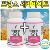 프리미엄 프랑스산 세라마이드 글루코실 밀추출물 밀 곤약 밀크 먹는 세라마이드 세라솜 원액 오일 분말 가루 파우더 쉐이크 엘라스틴 히알루론산 글루타치온 어린 콜라겐 150g 1+1, 2개