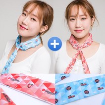 몽크로스 2개 아이스 여름 쿨 스카프 쿨넥 쿨타올 넥워머, 스카이블루+쿨레드