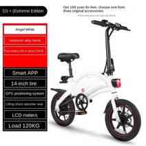 전기자전거 벨로스타 전기 자전거 접는 미니 경량 소형 리튬 배터리 여성 휴대용 전원 보조, 8_8AH