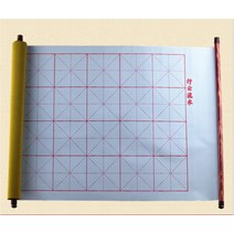 물로쓰는 붓글씨 무한 서예 연습 그림 격자형 무지형, 큰 미그