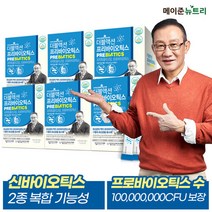메이준뉴트리 더블액션 프리바이오틱스 6박스(6개월분), 단일속성