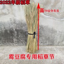 로드케이스 만들다 곰팡이 두부 의 볏짚 곡초 건초 천연 토끼집 봉 고기 가방 쭝쯔 4516696108, 만들다 곰팡이 두부 볏짚 절 3근 깜