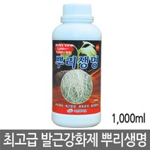 ₢sun/ ₡ 미네랄비료 압축흙 조경촉진제 꽃촉진제 원예용품 조경비료 다육이영양제, 해당 상품 선택하기