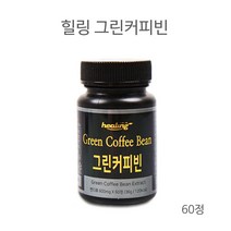 힐링 그린커피빈 추출물 60정 클로로겐산 그린커피 생두 인도산 비타민C 타블렛형