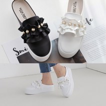 런슈즈 (국내제작) 러블리 진주장식 통굽 운동화 슬리퍼 슬립온 뮬 4cm