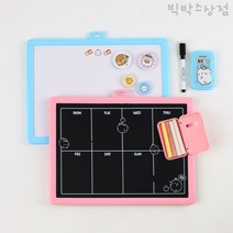 몰랑 블랙 & 화이트 양면보드 1개 랜덤 화이트보드 칠판 어린이 유아 그림 낙서 미니