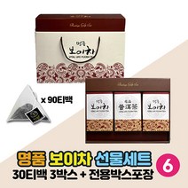 100년 전통 중국 명품 발효 보이차 티백 푸얼차 금과공차 고급 박스포장 선물세트, 30티x3박스 x 6개