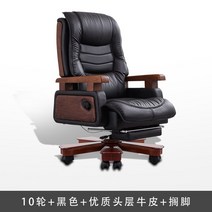 목받침의자 게이밍 의자 핑크 요추 레이저엔키 북유럽 빈티지 사무실 의자 목 지원 럭셔리 안락 라운지 임, 04 with pedal A