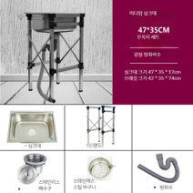 단일 원룸 소형 사무실 작은 싱크대 조리대 세면대 간이 스텐 스틸 스테인리스 개수대, 미디엄 싱크+올스틸 런치+브라켓