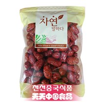 [천천중국식품]중국수입 반건조 왕대추 1kg
