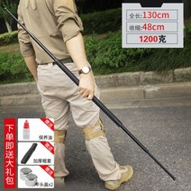 호신용 경찰 삼단봉 강철 호신용품 자동 접이식 티타늄 호신철봉 차량용 신축스윙 기계실심무술장봉합법봉방폭소림, 블랙 무술 1m 3축 회전 바 선물