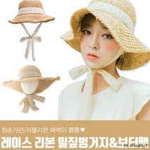 레이스 리본 밀짚 벙거지 왕골모자 파나마 라피아햇 물놀이 여름 다가려 자외선차단 햇빛가리개 썬캡 라탄 챙모자 비치 썬캡 썬햇 스마일 농부 그늘 해변 작업 농사 가벼운 공주 여행
