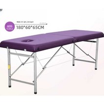 접이식 마사지 마사지 침대 지압 속눈썹베드 폴딩, 다크브라운 더블빔 180x60x65