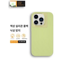 아이폰 케이스 볼드 스웨덴 디자인