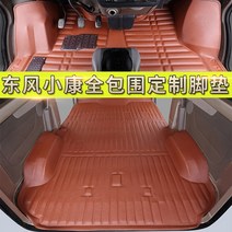 마사다밴 C35 C35 C37 K07s V27 7개의 K07 5인승 K17, Dongfeng Xiaokan K07s 후면 두꺼운